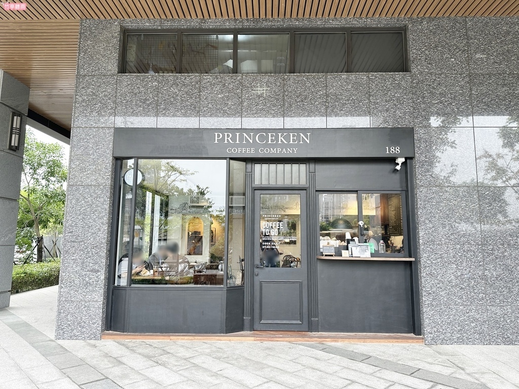 【新竹美食】Princeken Coffee 普林斯肯咖啡館
