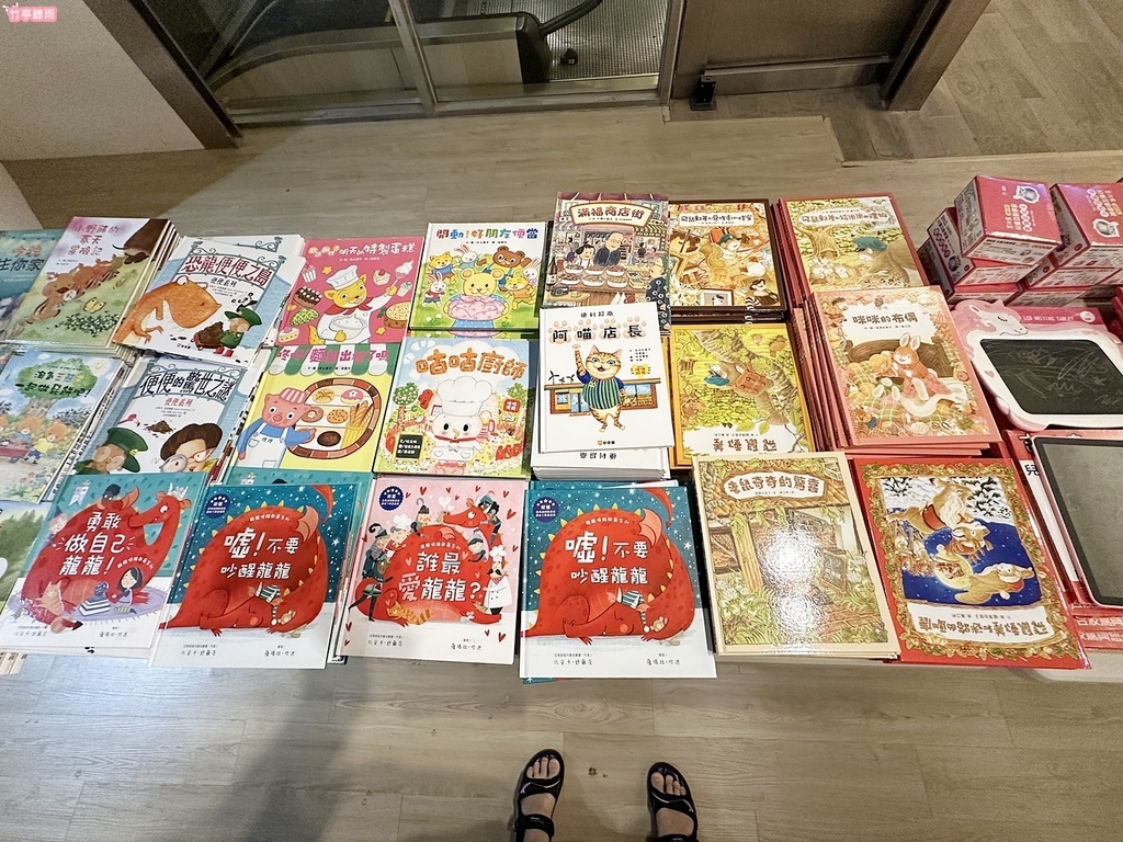 [好康] 竹北鄭豐喜義賣書展眾多童書全部五折
