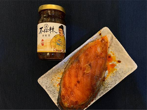 2021412_210412_20.jpg 不俗辣辣椒醬與醃漬鮭魚