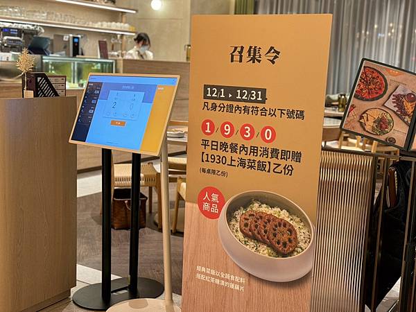 【新店美食2024】裕隆城最美的蔬食餐廳 養心沙龍｜東西文化