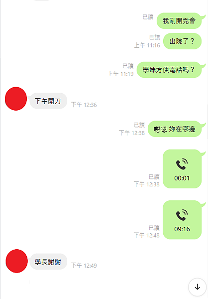 訊息3