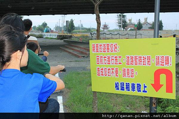 蔗程文化園區/蒜頭糖廠自行車道