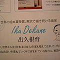 DSCF8155.JPG