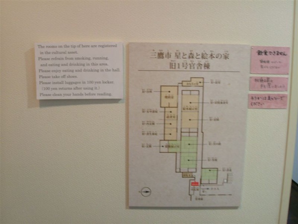 DSCF0244.JPG