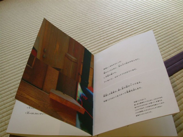 DSCF0312.JPG