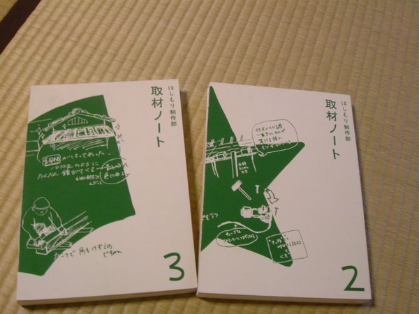 DSCF0319.JPG