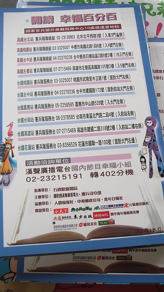 DSCF4742.JPG