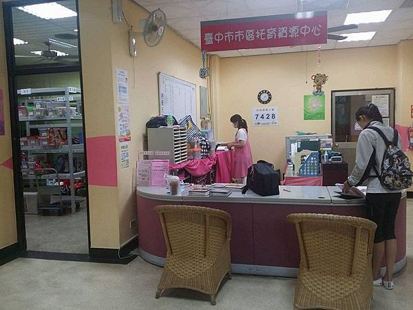 0 3歲免費借閱教具台中英才婦幼館 Grace的媽咪碎碎念v S 伊布醬就是愛搗蛋 痞客邦