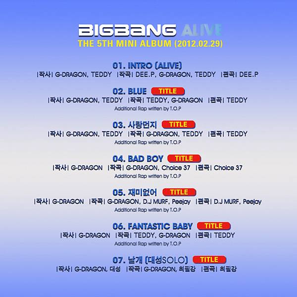 bigbang_tracklist_titles_6.jpg