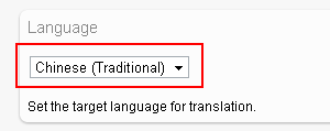 Bubble Translate