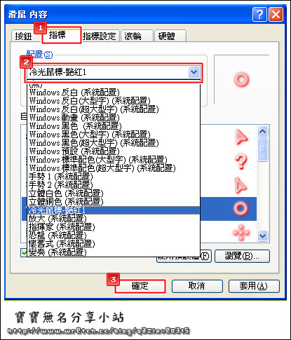 回上一層(熱鍵:b)