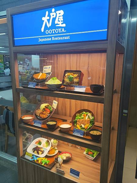 大戶屋_200615_0001