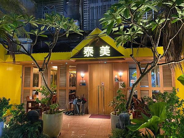 慧捐姐姐生日快樂_200830_18