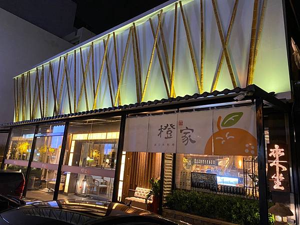 20200909橙家聚餐_201106_24