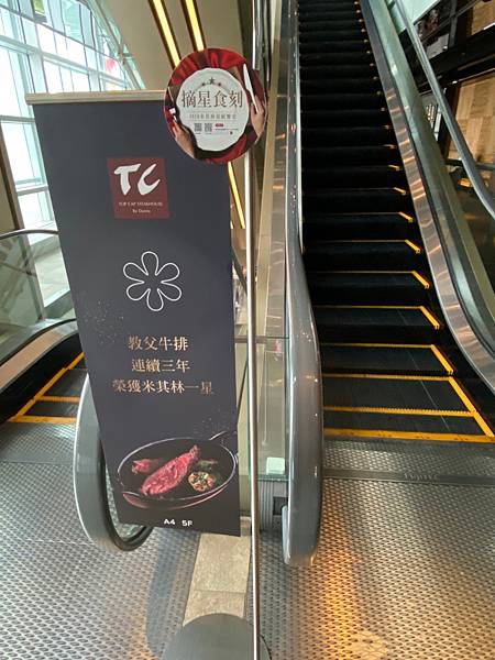 20201107教父牛排_Xpark_201110_0