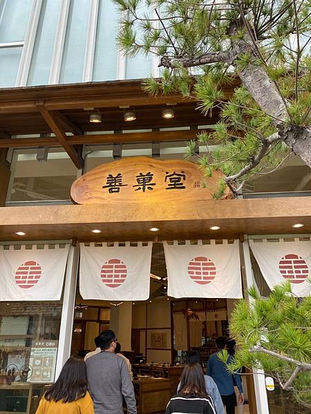 202116善菓堂餐敘_市調_210106_0