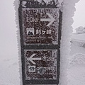 Japan climbing_181230_0209.jpg