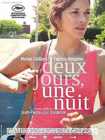 440px-Deux_jours,_une_nuit_poster.jpg