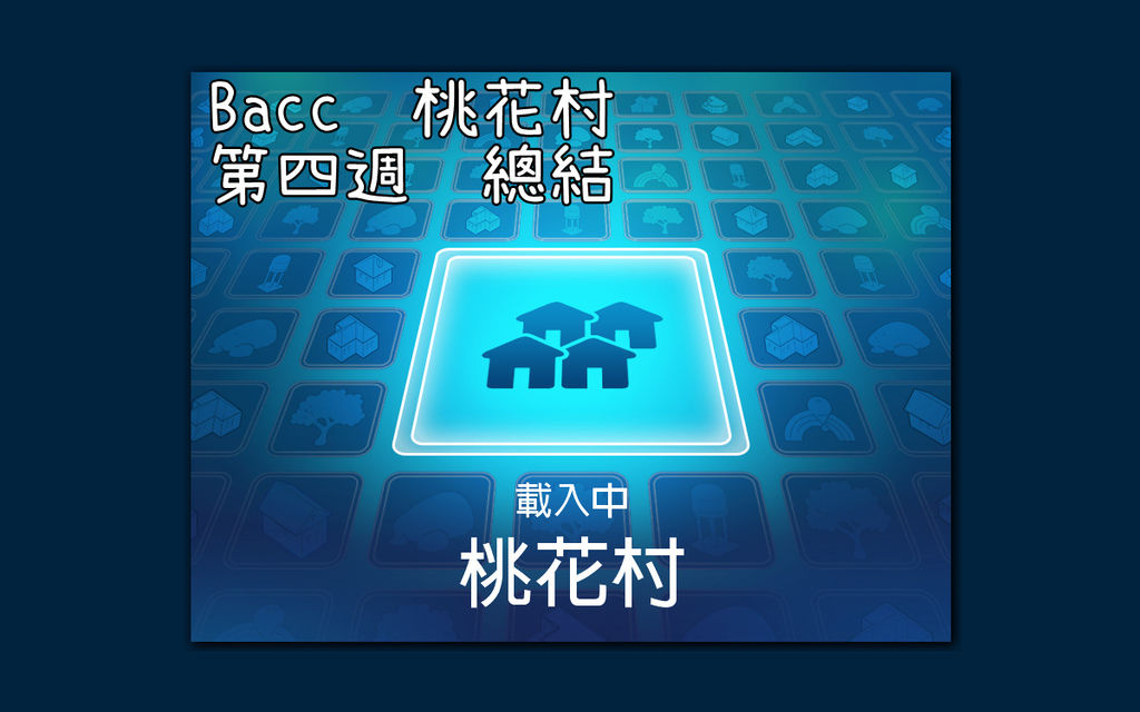 總01.bmp 總01.bmp