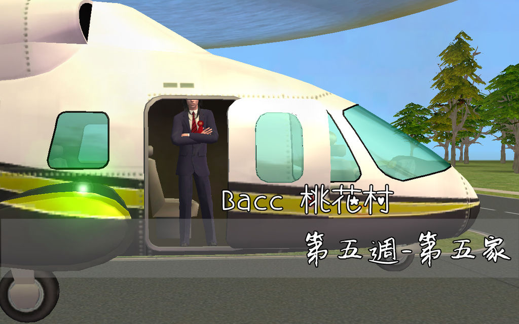 01第五家 (1).bmp 01第五家 (1).bmp