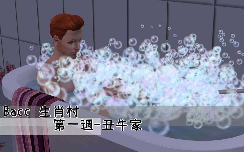 01丑牛家 (1).bmp 01丑牛家 (1).bmp