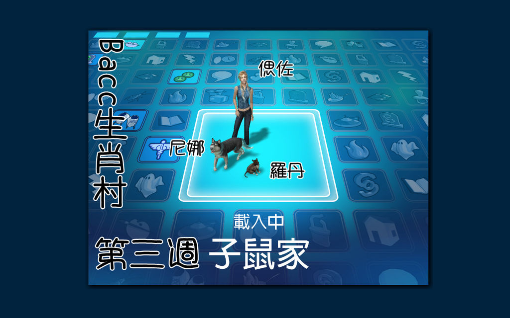 子鼠家 (1).bmp 子鼠家 (1).bmp
