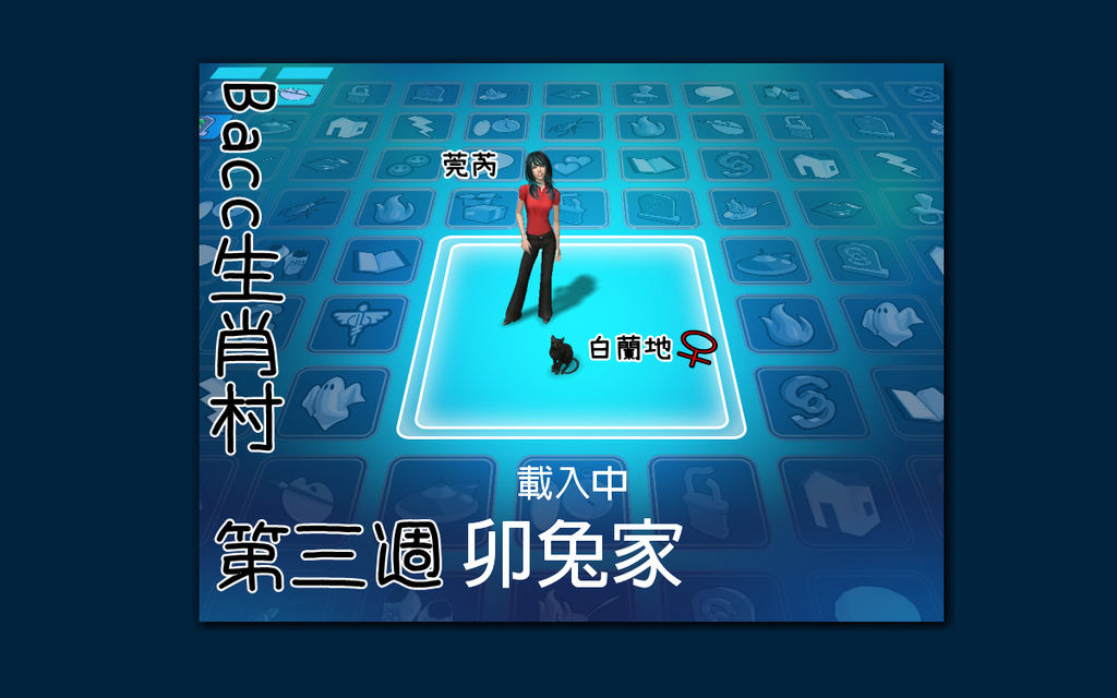 卯兔家 (1).bmp 卯兔家 (1).bmp