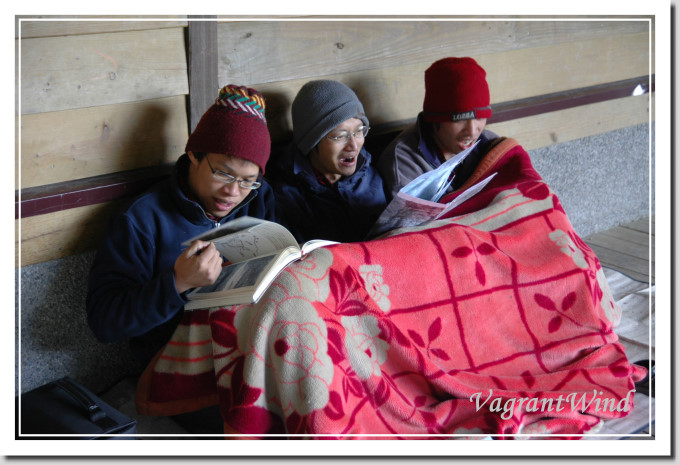 20090117--向陽山莊 20090117--向陽山莊