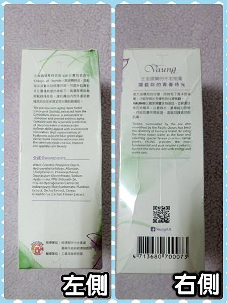 img1455828025321.jpg 試用