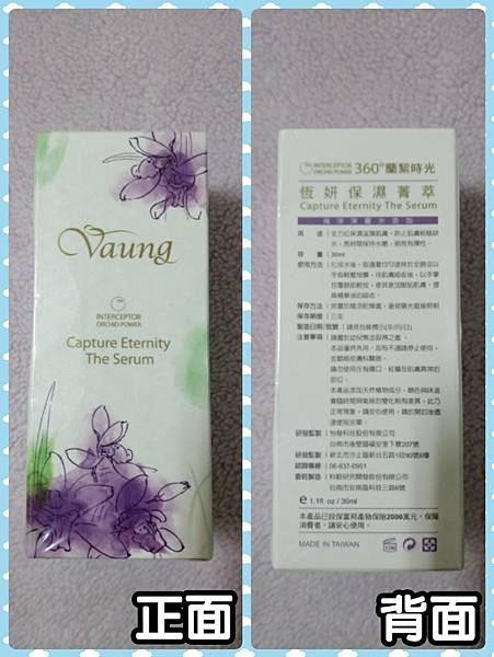 img1455827616979.jpg 試用