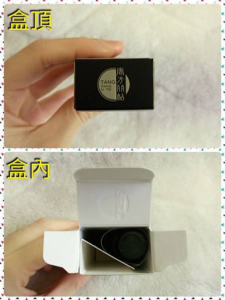 img1458396618697.jpg 試用
