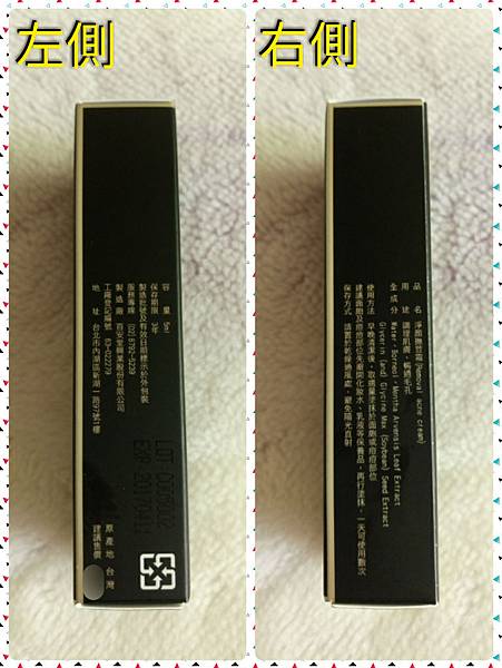 img1458396401097.jpg 試用