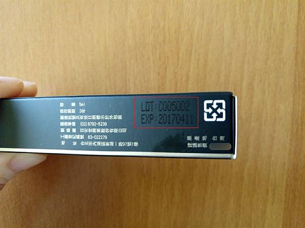 img1458396947047.jpg 試用