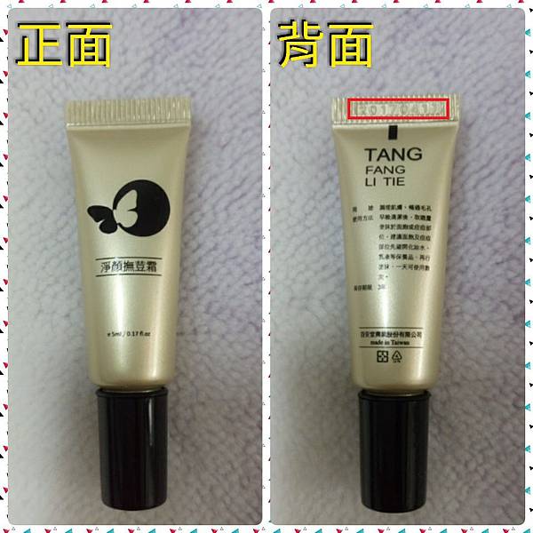 img1458714881688(1).jpg 試用