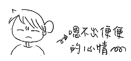 上班的心情.png