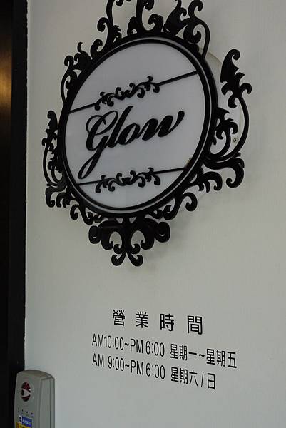 Glow早午餐