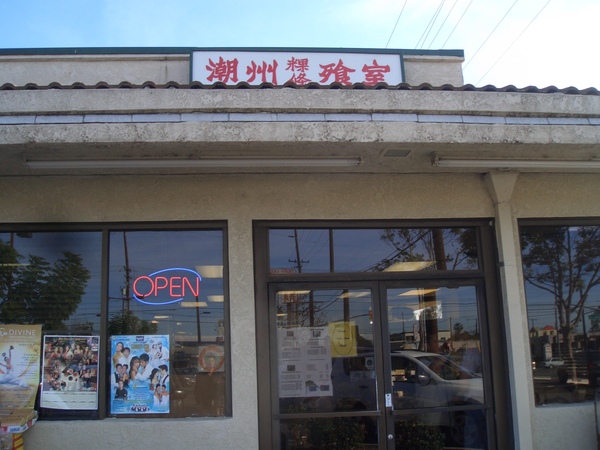 American food