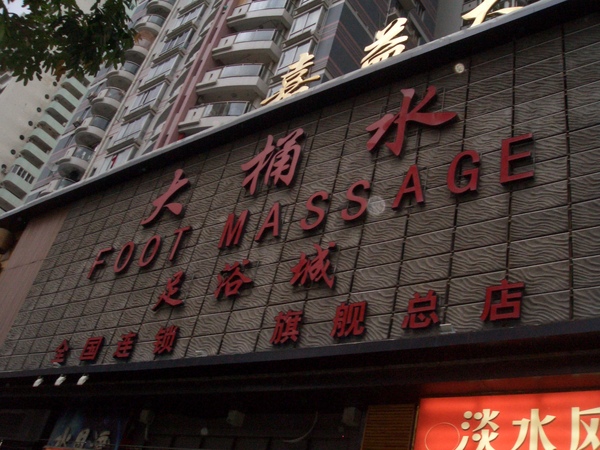 China