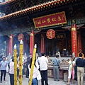 P1000752.JPG