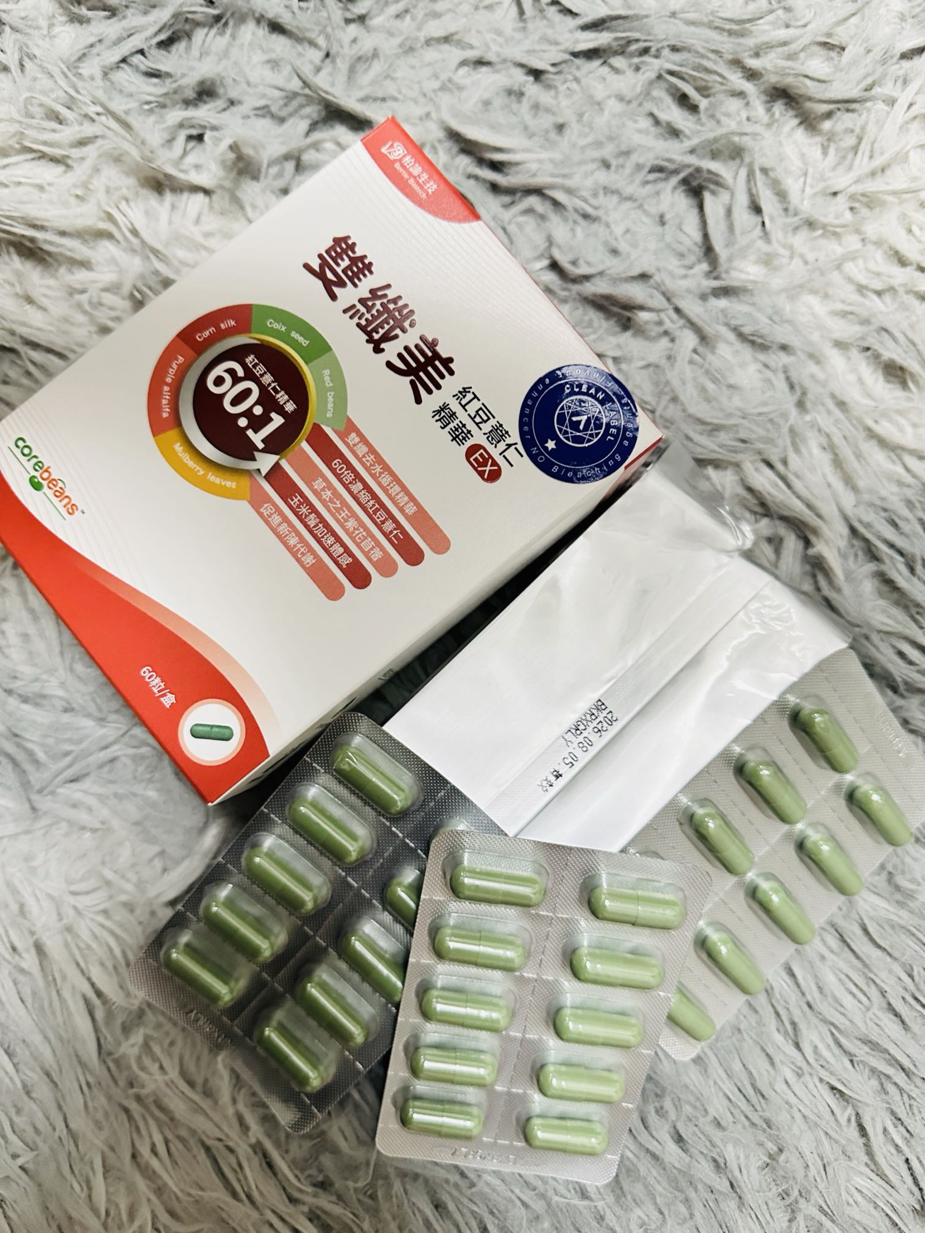 柏諦生技雙纖美紅豆薏仁精華EX👉 去水保健食品推薦