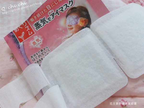 花王美舒律蒸氣眼罩-背面