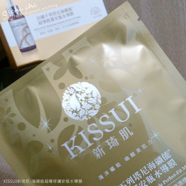 KISSUI新琦肌「海礦能超導修護安瓶水導膜」 KISSUI新琦肌「海礦能超導修護安瓶水導膜」