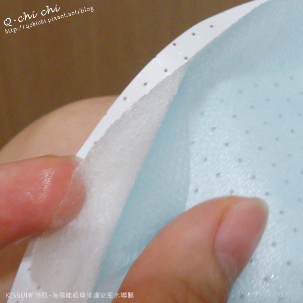 KISSUI新琦肌「海礦能超導修護安瓶水導膜」 KISSUI新琦肌「海礦能超導修護安瓶水導膜」