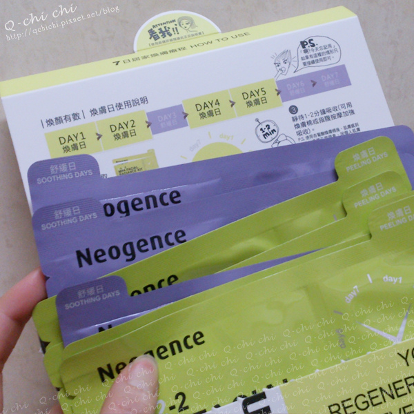 霓淨思杏葡酸肌光煥膚組-開盒.jpg 霓淨思杏葡酸肌光煥膚組-開盒.jpg