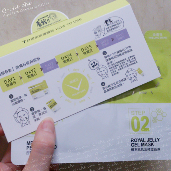 霓淨思杏葡酸肌光煥膚組-煥膚日.jpg 霓淨思杏葡酸肌光煥膚組-煥膚日.jpg