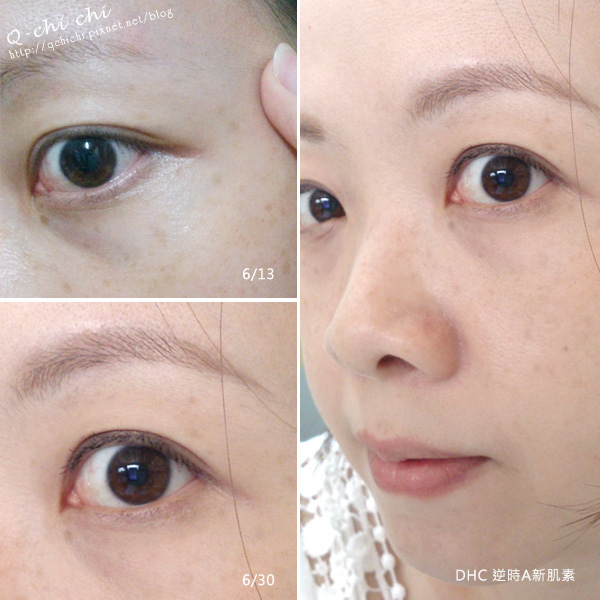 DHC逆時A新肌素-使用.jpg