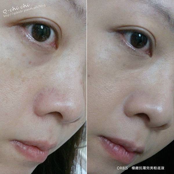 ORBIS極緻抗陽完美粉底液-使用前後.jpg ORBIS極緻抗陽完美粉底液-使用前後.jpg