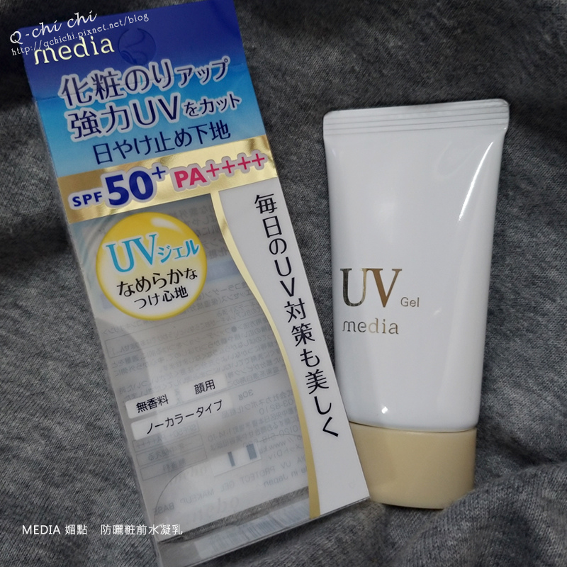 media媚點-防曬粧前水凝乳.jpg media媚點-防曬粧前水凝乳.jpg