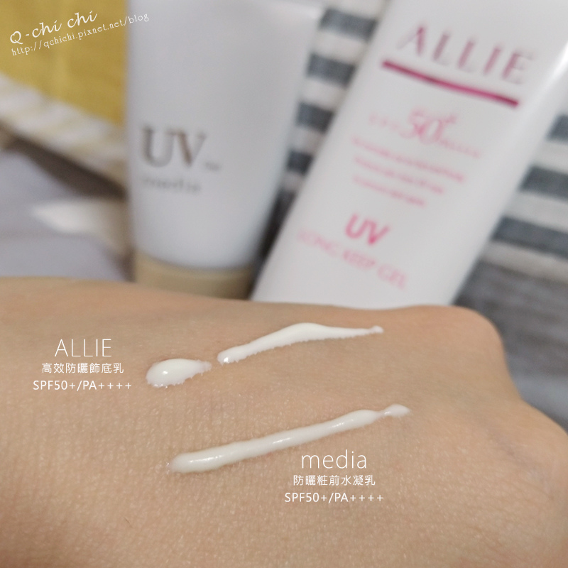 media媚點-防曬粧前水凝乳-vs-ALLIE-UV高效防曬飾底乳.jpg media媚點-防曬粧前水凝乳-vs-ALLIE-UV高效防曬飾底乳.jpg