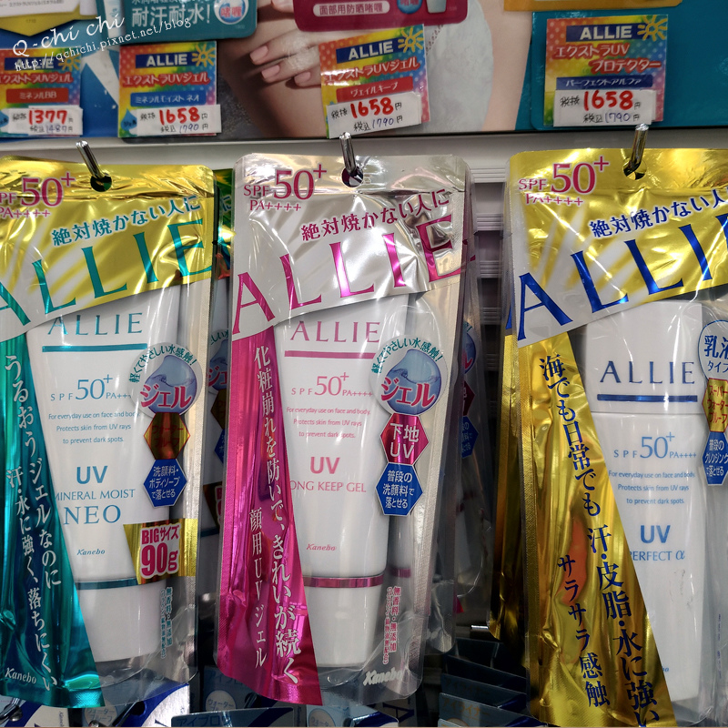 ALLIE-UV高效防曬飾底乳.jpg ALLIE-UV高效防曬飾底乳.jpg